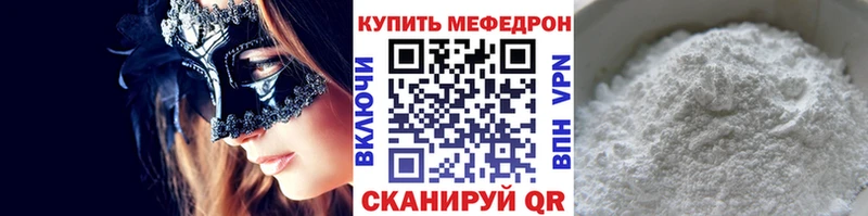 Где купить наркотики Монино ГАШ  СОЛЬ  КОКАИН  Мефедрон  Каннабис 