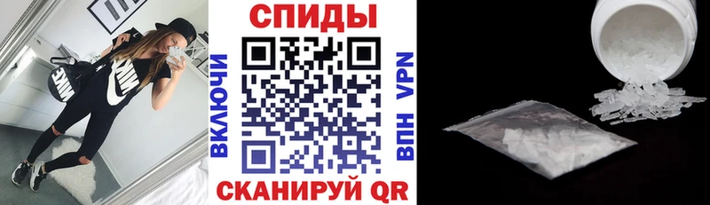 АМФ Розовый  купить наркотики цена  Монино 