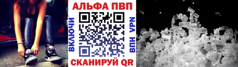 закладки  ссылка на мегу как зайти  Alfa_PVP кристаллы  Монино 