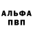 Кетамин VHQ EndLessCreations