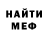 Метадон methadone Sharry Yuko