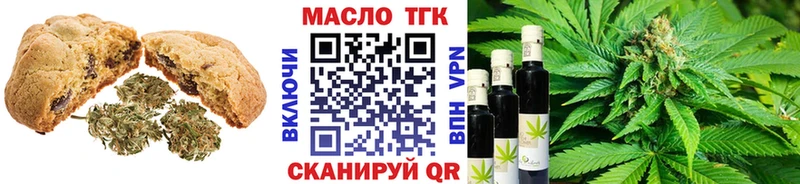 Cannafood марихуана  закладки  Монино 
