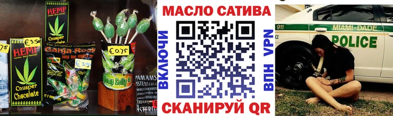 Cannafood марихуана Монино