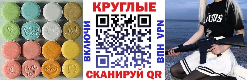 блэк спрут рабочий сайт  хочу наркоту  Монино  это формула  Ecstasy 300 mg 