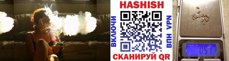 ГАШИШ Cannabis  Монино 