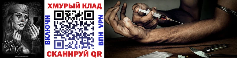где продают наркотики  Монино  hydra ССЫЛКА  ГЕРОИН Heroin 