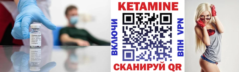 продажа наркотиков  Монино  КЕТАМИН ketamine 