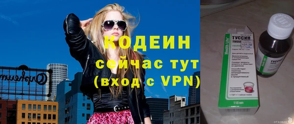 mix Вязьма