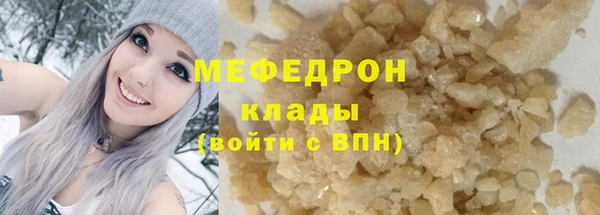 первитин Вязники