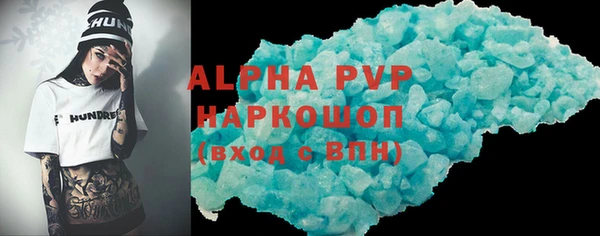 mix Вязьма