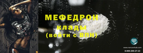 МДПВ Бугульма