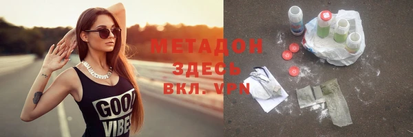 первитин Вязники