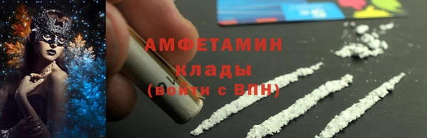 mix Вязьма