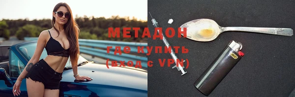 первитин Вязники