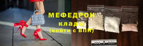 МДМА Шали