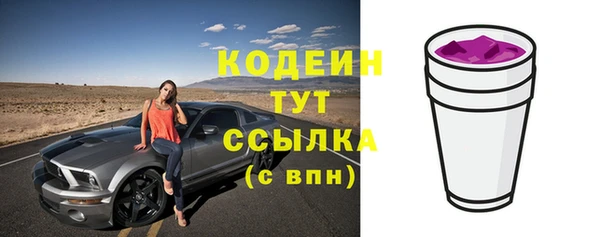 mix Вязьма
