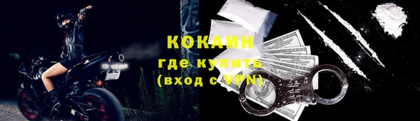 первитин Вязники
