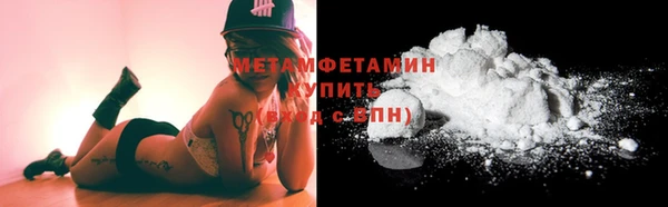 первитин Вязники