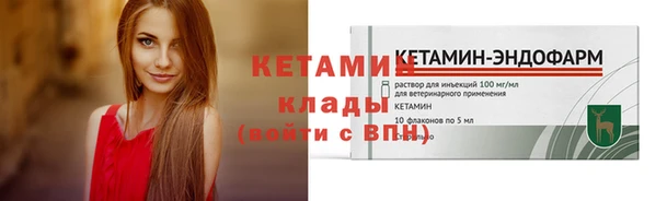 ешки Вяземский