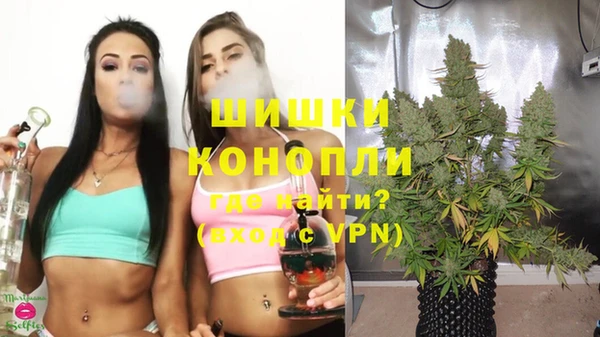 первитин Вязники