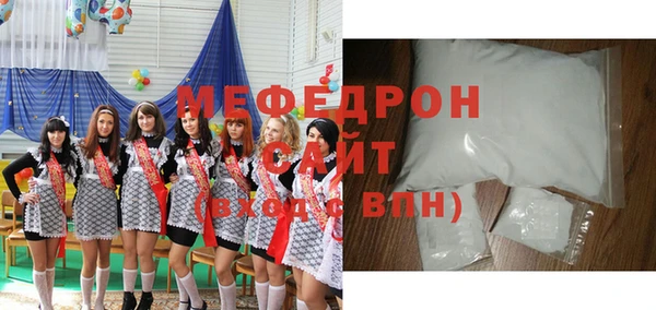 ешки Вяземский