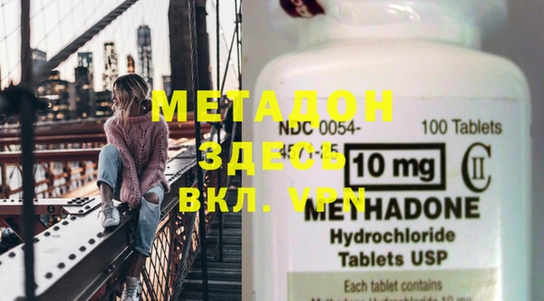 mix Вязьма