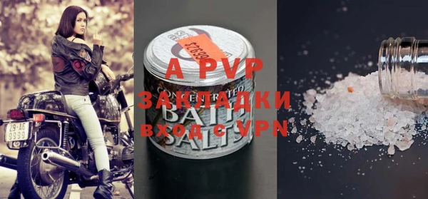 ешки Вяземский