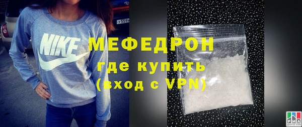 первитин Вязники