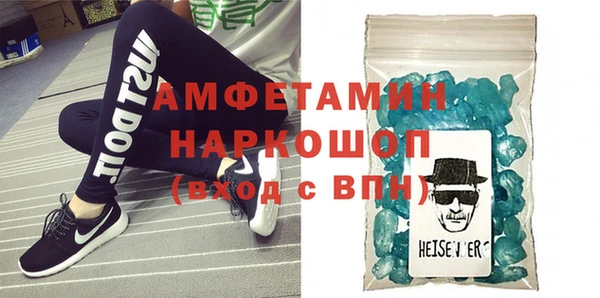 первитин Вязники