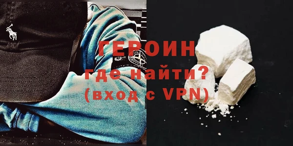 первитин Вязники