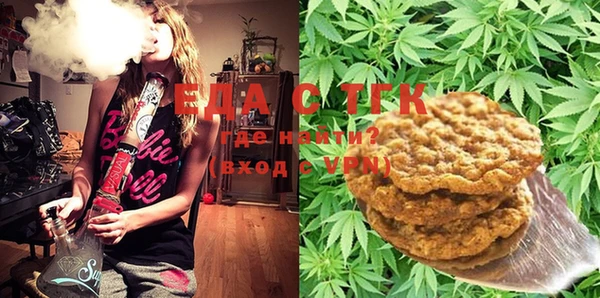 mix Вязьма