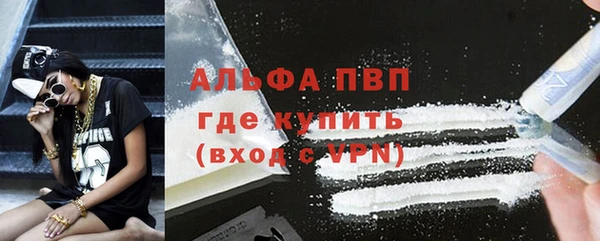 первитин Вязники