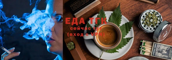 mix Вязьма