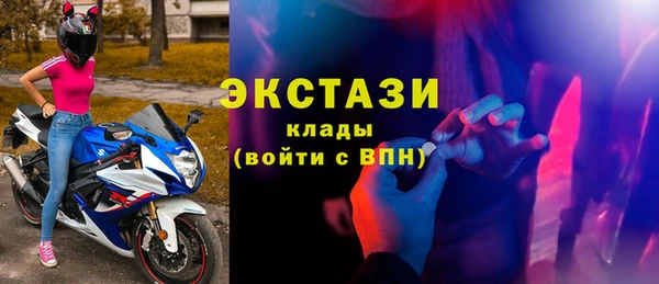 первитин Вязники
