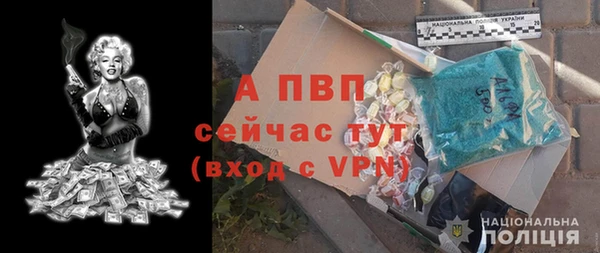 первитин Вязники