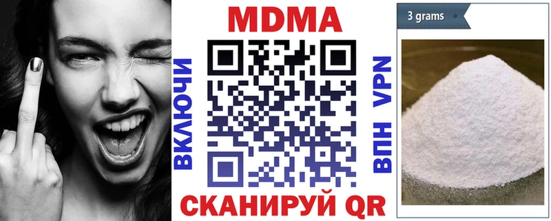 продажа наркотиков  Монино  МДМА crystal 