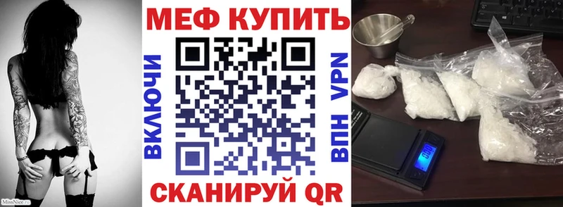 Меф 4 MMC ссылка на мегу ТОР Монино
