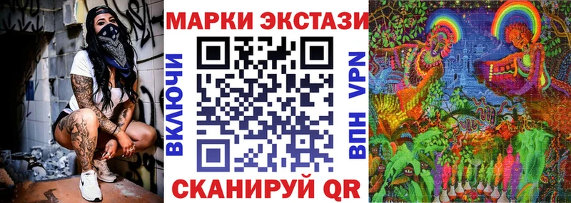 Марки N-bome 1,5мг  где найти   Монино 
