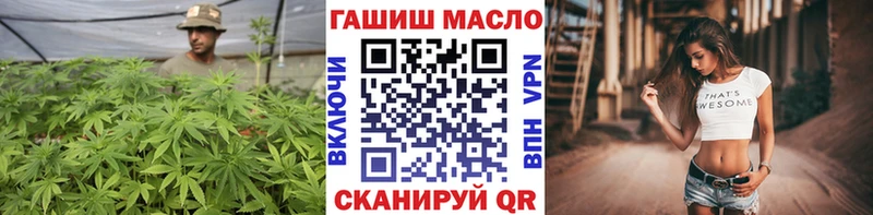 ТГК концентрат  купить наркотик  даркнет какой сайт  Монино 