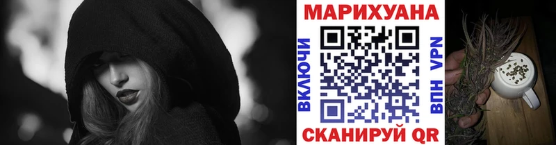 Конопля Ganja  Монино 